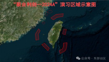 Çin, Tayvan'ın etrafında kapsamlı askeri tatbikat başlattı